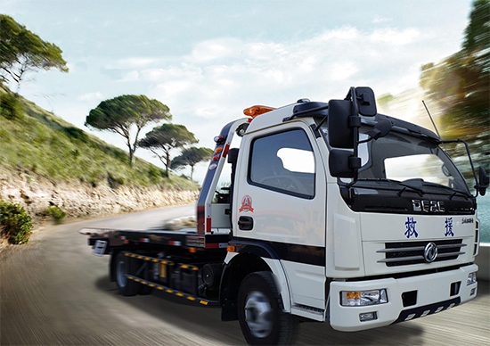 廣州協(xié)保汽車援救服務公司