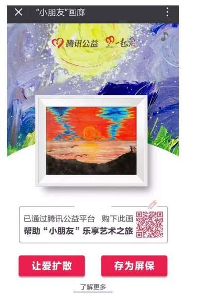 1508832349282478.png QQ截圖20171024160534.png