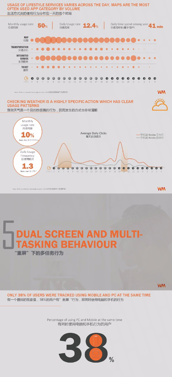 1511342171631792.jpg 圖八8.jpg